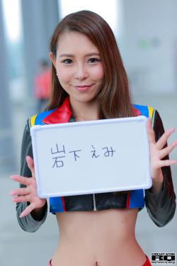 筱田步美