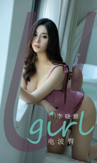 极品美女粉嫩小17p