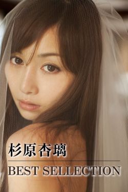 两男添一女60分钟