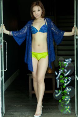 女人阴沟BB写真图